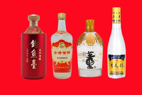 孟村县回收老酒.jpg